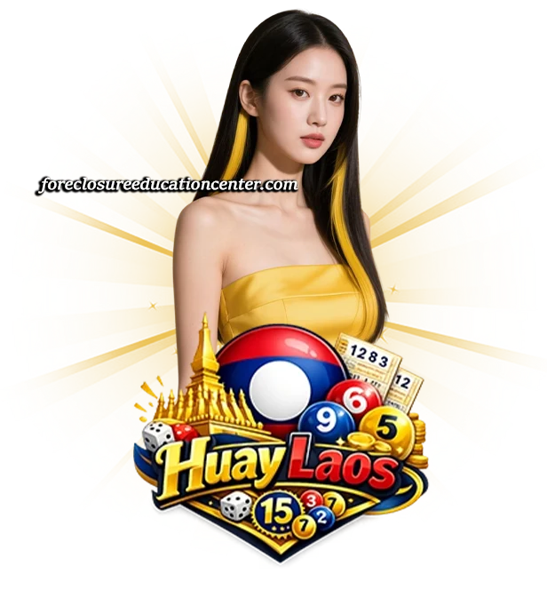 เงินรางวัล หวยลาว